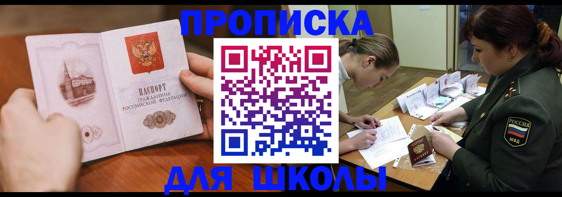 регистрация для дет. сада в Ярославской области