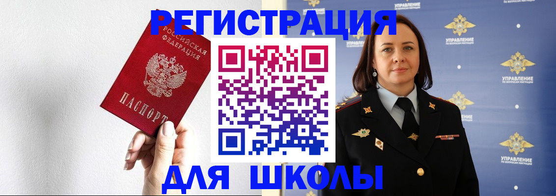 где прописаться в Ярославской области