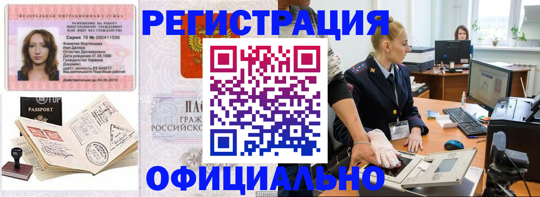 прописка для школы в Ярославской области
