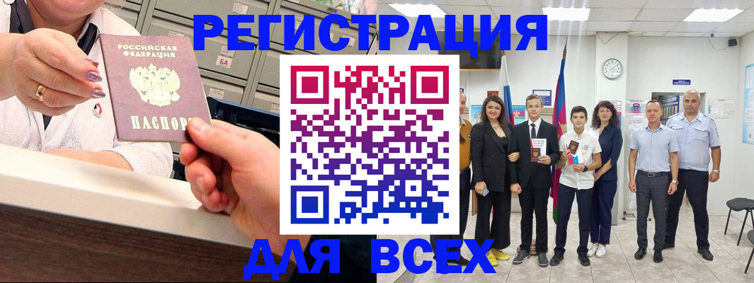 временная регистрация гарантия в Ярославской области