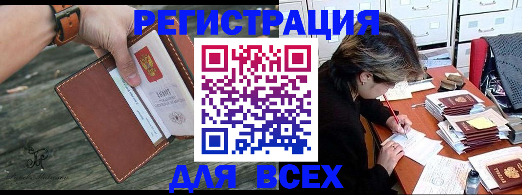 прописка поиск в Ярославской области